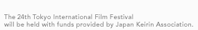 The 24th Tokyo International Film Festival will be held with funds provided by Japan Keirin Association.