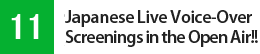 11 Japanese Live Voice-Over Screenings in the Open Air!!