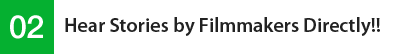 02 Hear Stories by Filmmakers Directly!!