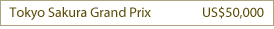 Tokyo Sakura Grand Prix US$50,000